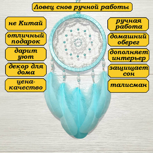 белый, голубой, бирюзовый