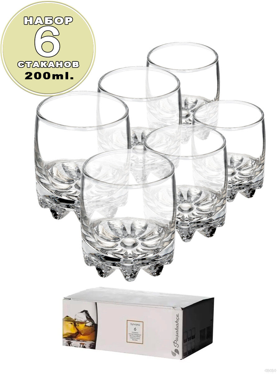 Стаканы для виски 200 мл  набор стаканов 6 штук стаканы для коньяка  стаканы для бренди.