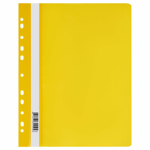 Папка-скоросшиватель пластик. перф. СТАММ А4, 120мкм, желтая с прозр. верхом, 10 штук