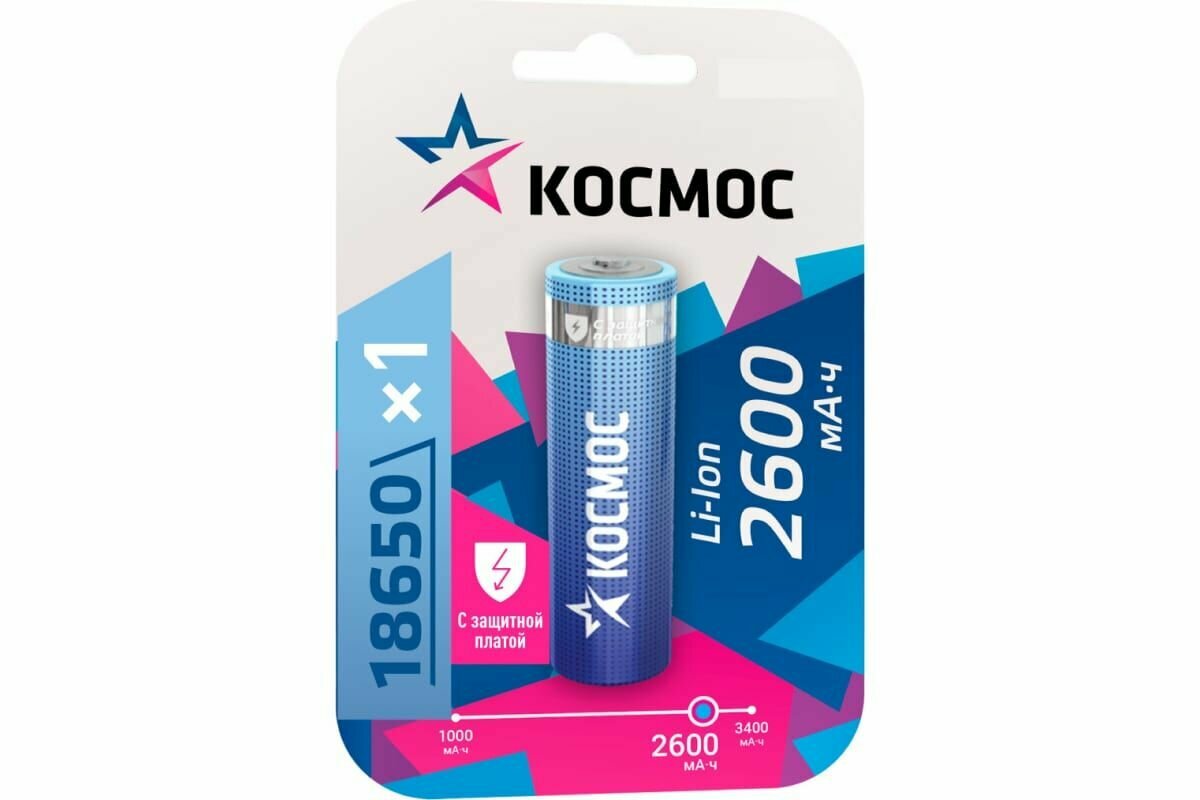 Космос 18650 Li-ion2600 mAh с защитой, 1BL