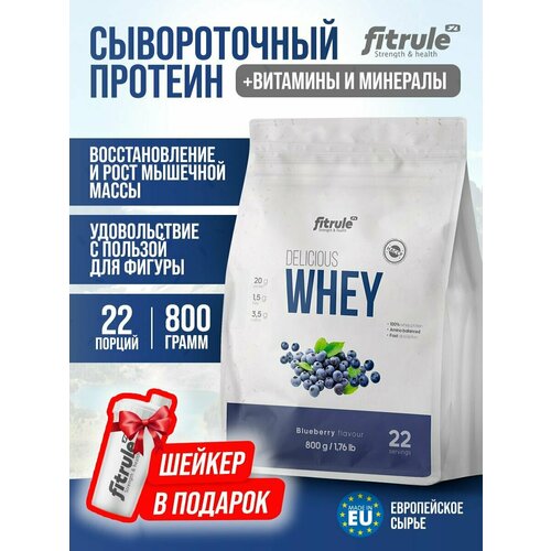 Сывороточный протеин Fitrule Whey концентрат 800гр, Черника