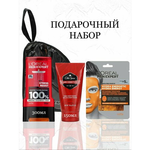 Набор Шампунь + OLD SPICE кондиционер + Маска набор гель для душа stress resist маска