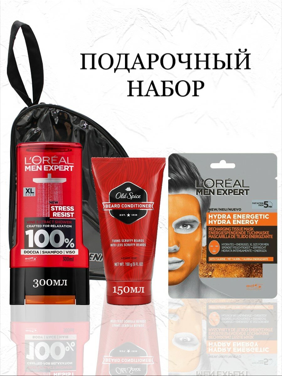 Набор Шампунь + OLD SPICE кондиционер + Маска