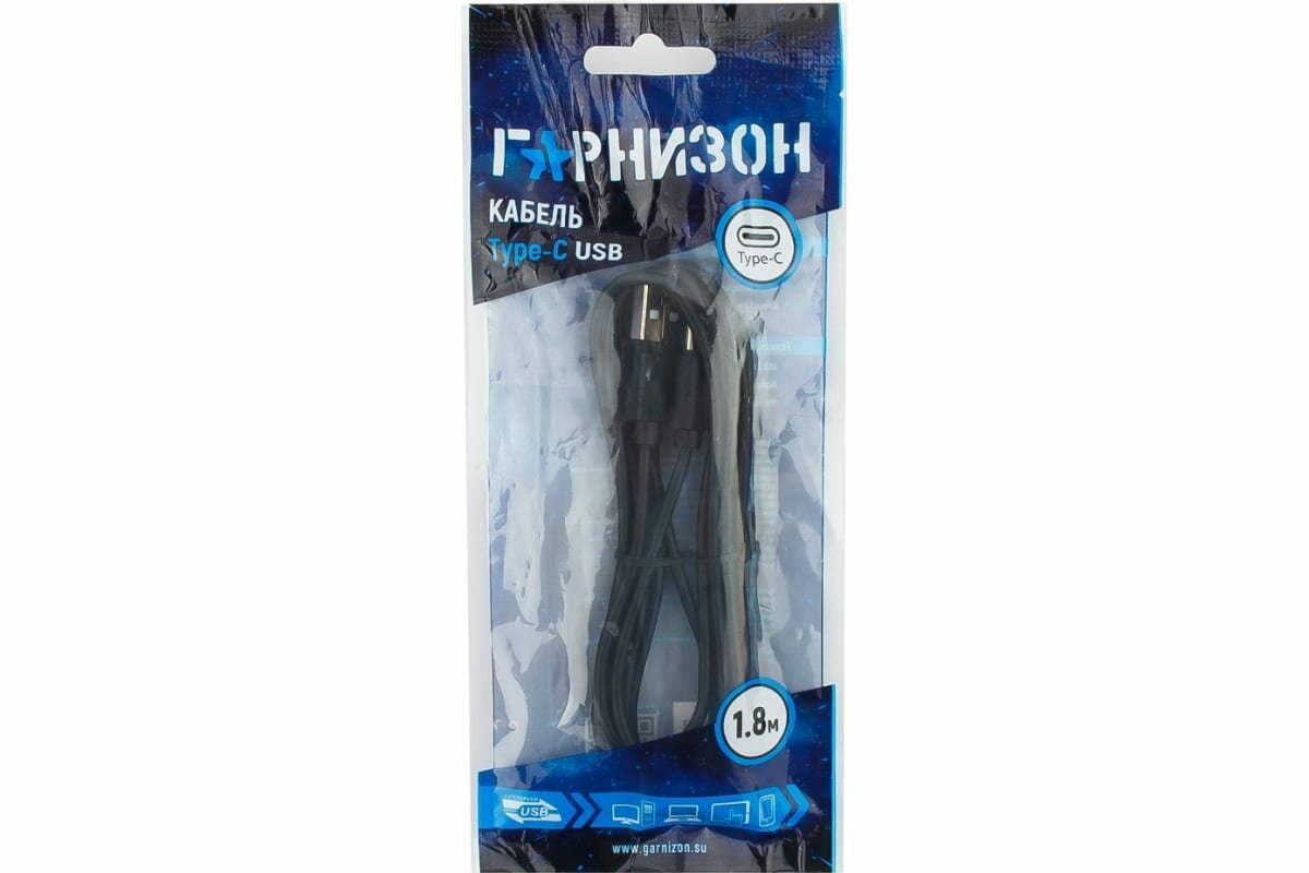 USB Type-C кабель Гарнизон GCC-USB2-AMCM-1.8M, 1.8 м