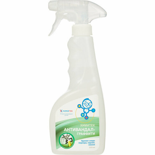 Профхим спец антиграффити химитек/антивандал-граффити, 0,5л-(18шт/кор)