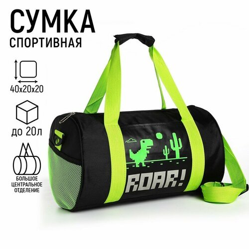 фото Сумка nazamok kids, черный