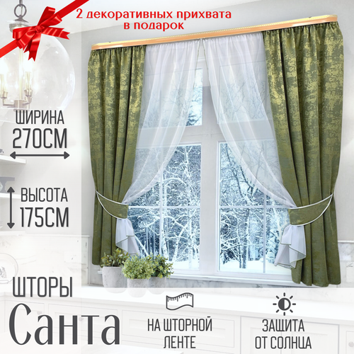 зеленый