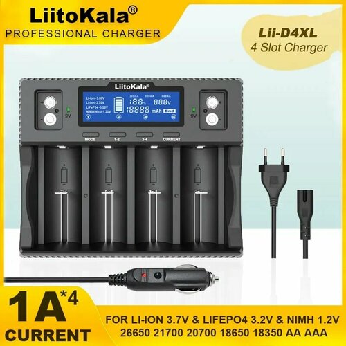 Интеллектуальное зарядное устройство LiitoKala Lii-D4XL