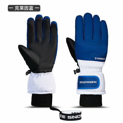 Перчатки Sportage, размер XL, черный, синий