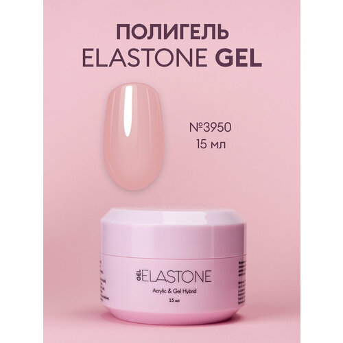 Runail акригель Elastone gel моделирующий, 15 мл, 3950