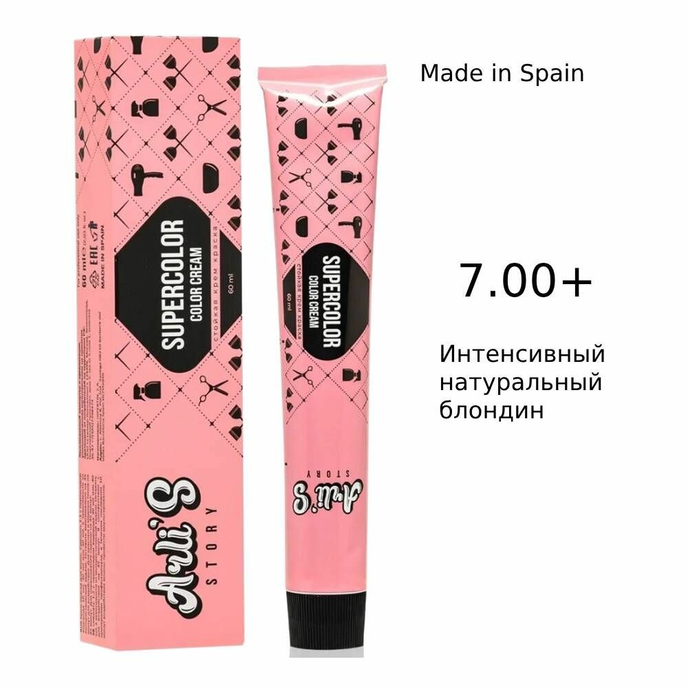 Arli's Story Cтойкая крем-краска для волос с кератином Supercolor Color Cream 7.00+ Интенсивный натуральный блондин, 60 мл