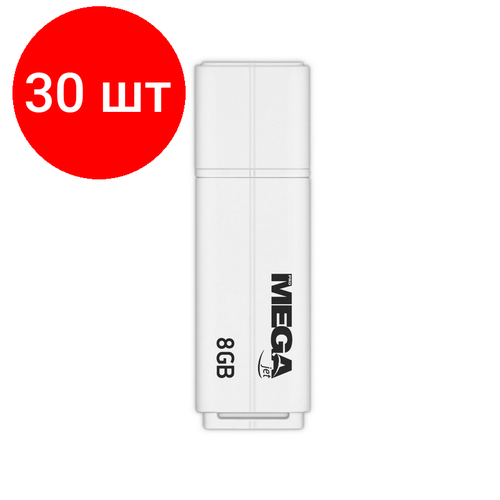 Комплект 30 штук, Флеш-память ProMega jet, 8Gb, USB 2.0, бел, PJ-FD-8GB-White