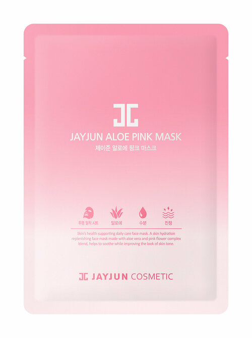 Успокаивающая тканевая маска для лица с экстрактом алоэ JayJun Aloe Pink Mask