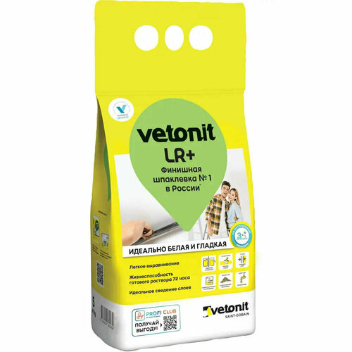 Шпаклёвка полимерная финишная Vetonit LR+ 5 кг vetonit lr шпаклевка финишная 5 kg 1020751