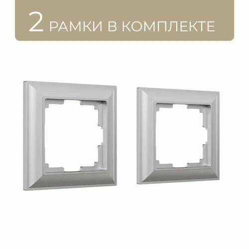 WERKEL Fiore WL14-Frame-01 Рамка серебряный на 1 пост комплект из 2 рамок рамка из пластика на 1 пост werkel stark w0011865 серебряный матовый