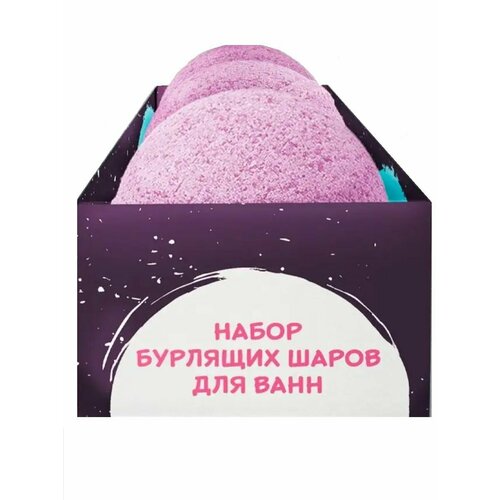 подарочный набор бурлящих бомбочек gospozha sovest Laboratory KATRIN Набор Бурлящих шаров для ванн, HPST, 3х120 г