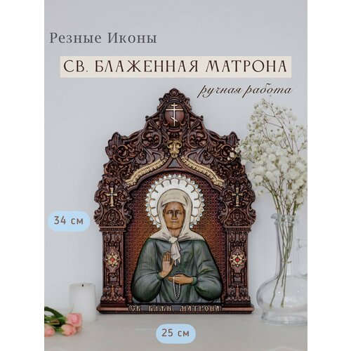 Икона Святой Матроны Московской 34х25 см от Иконописной мастерской Ивана Богомаза