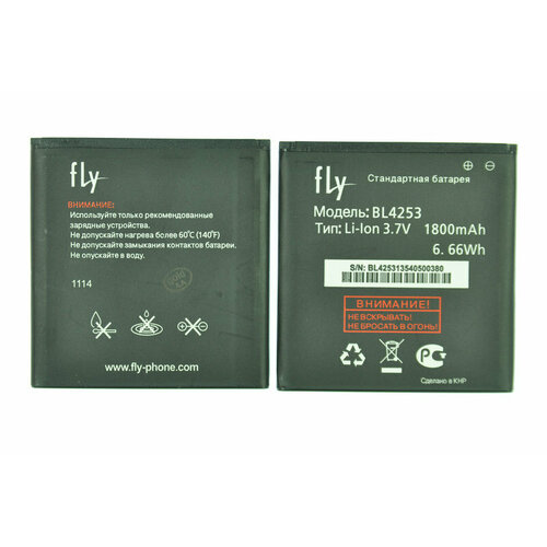 Аккумулятор для Fly IQ443 (BL4253) ORIG