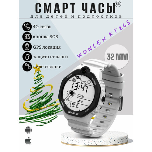 Смарт часы для детей с поддержкой SIM карты Wonlex KT26S белый 636000₽