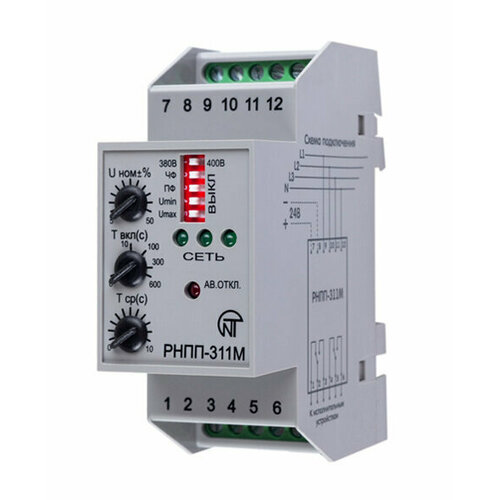 Реле контроля 3-фаз. напряжения РНПП-311М (2 мод.)