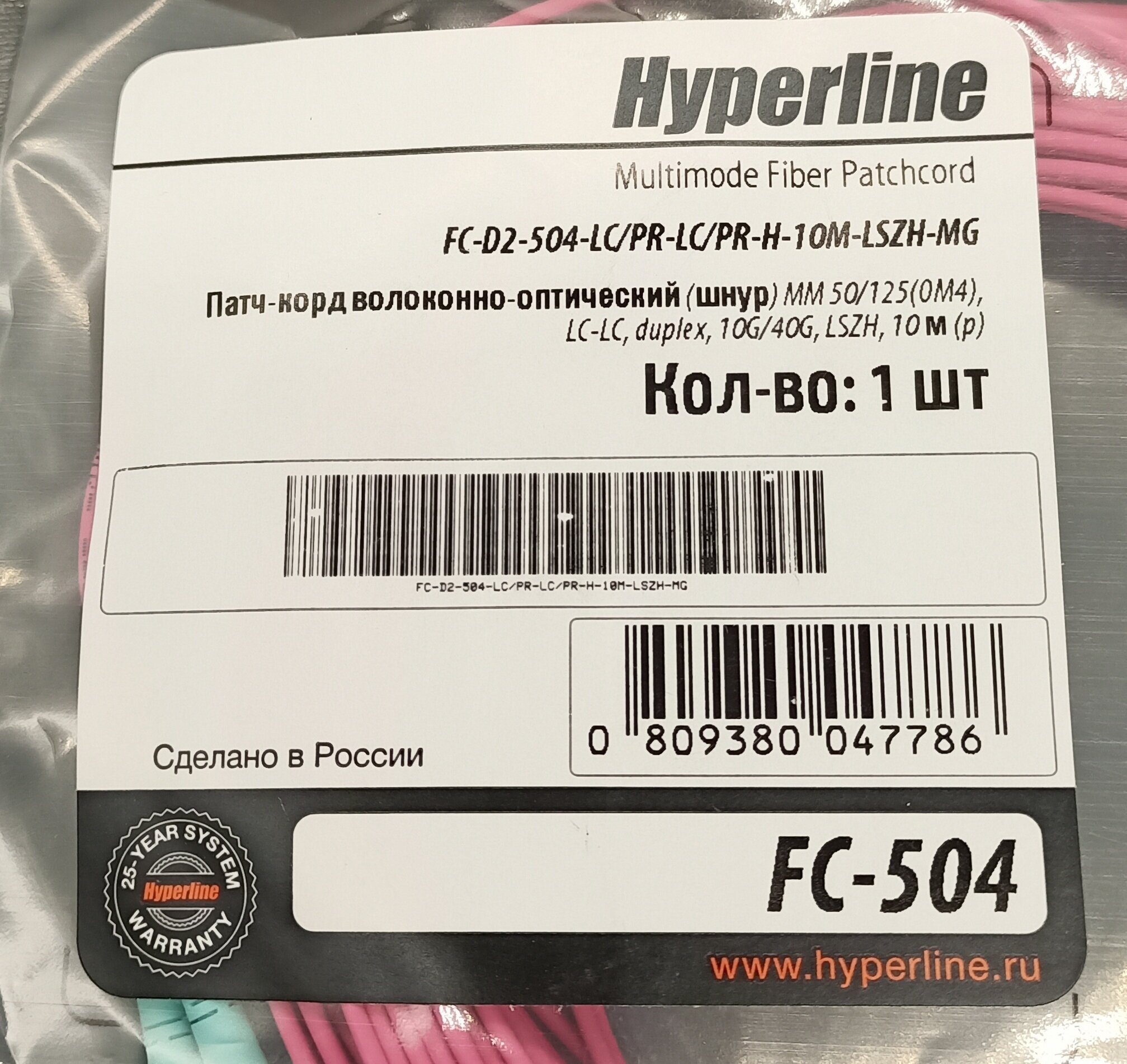 Кабель патч-корд волоконно-оптический Hyperline - фото №5