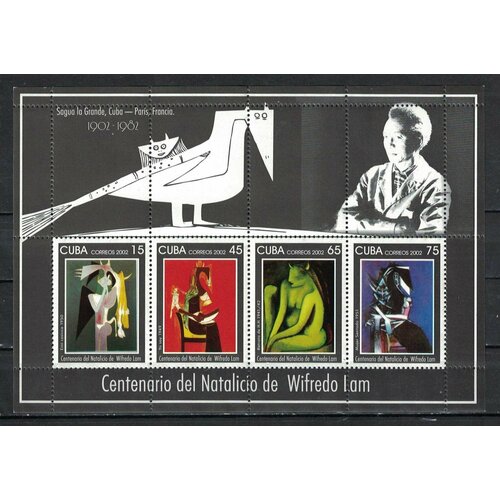 Почтовые марки Куба 2002г. 100-летие со дня рождения Уилфреда Лама, 1902-1982 - Живопись Живопись MNH