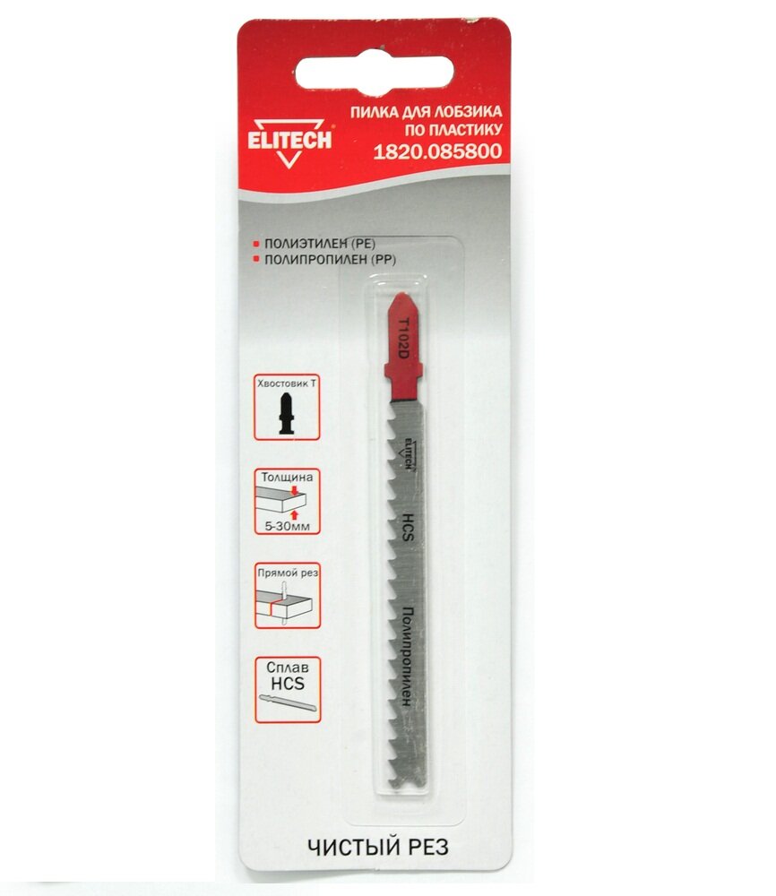 фото Пилка для лобзика Elitech 1820.085800