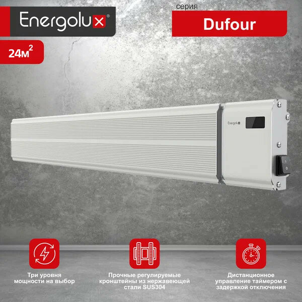 Инфракрасный обогреватель с излучающей панелью Energolux EIHL-2400-D1-IC, белый - фото №11