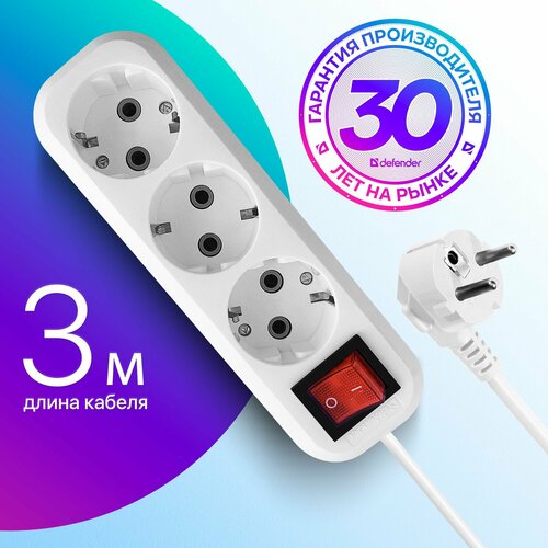 DEFENDER Удлинитель L330 3м, сетевой фильтр, 16 А с выключателем на 3 розетки