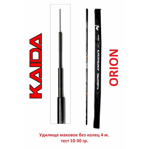 zauber 2 70m 4 21g im9 Удилище маховое без колец Kaida Orion 4 м тест 10-30 гр