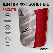 Щитки футбольные Jogel Prolite для детей и взрослых, размер S