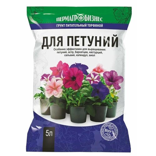 Грунт торфяной для петуний, астр, бархатцев 5 литров