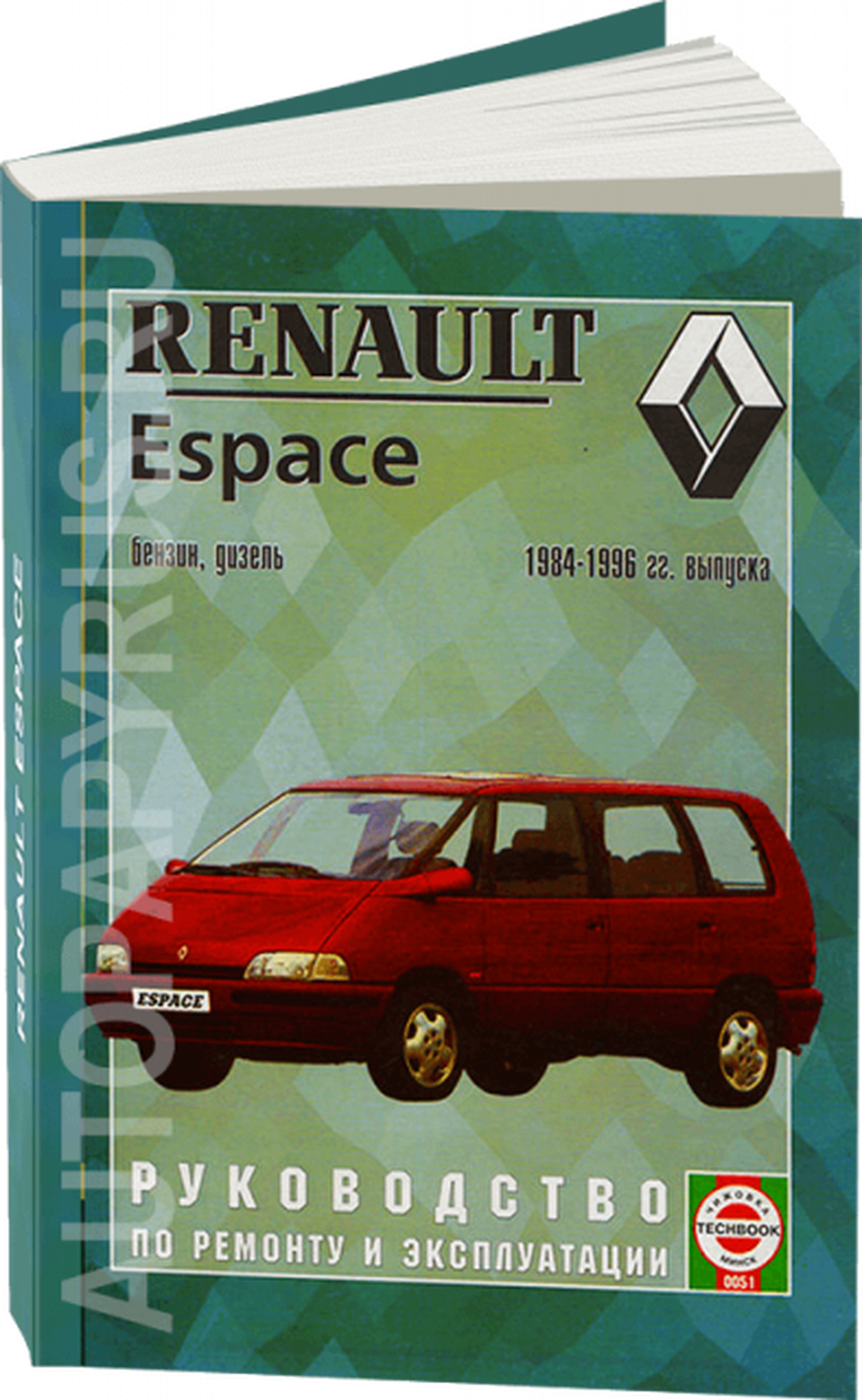 Renault Espace. 2000 GTS, 2000 TSE, Turbo D, Turbo DX, RN, RT, RXE, Turbodiesel. Руководство по ремонту и эксплуатации. Бензиновые двигатели. Дизельные двигатели. 1984-1996 гг. выпуска - фото №1
