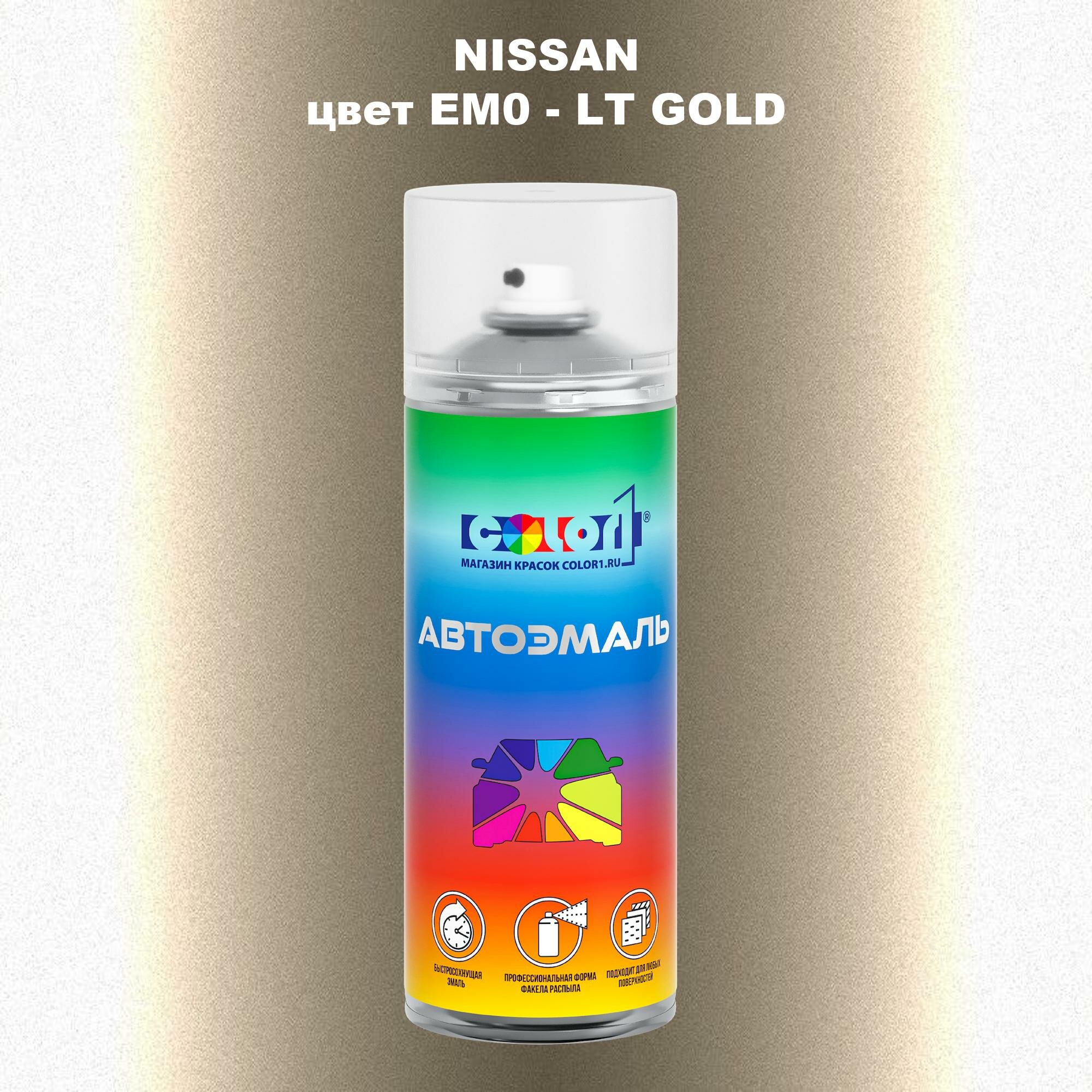 Аэрозольная краска COLOR1 для NISSAN, цвет EM0 - LT GOLD