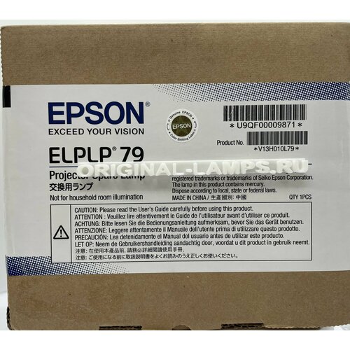 Epson ELPLP79 / V13H010L79(OM) оригинальная лампа в оригинальном модуле лампа epson в модуле epson elplp63 v13h010l63