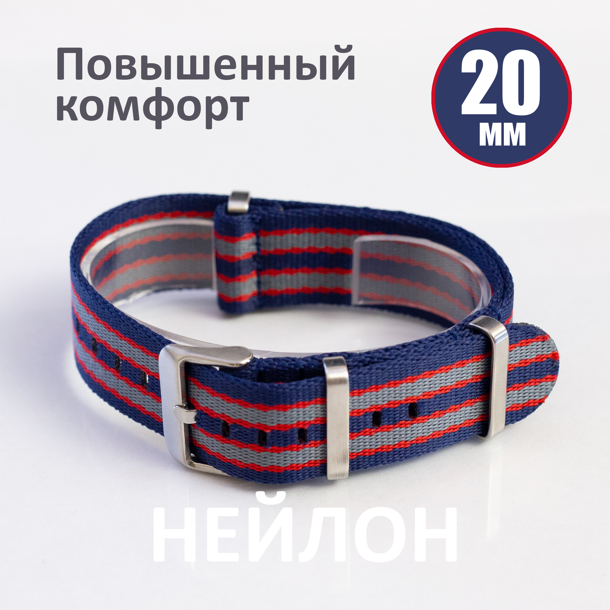 Ремешок синий 