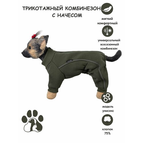 Комбинезон для собак DOGMODA Футер с начесом (унисекс) хаки размер 4