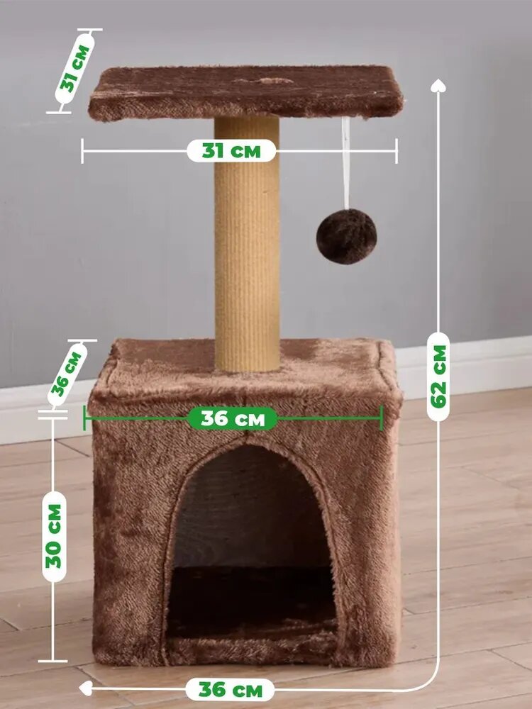 Домик для кошки с когтеточкой комплекс 36*36*62 см