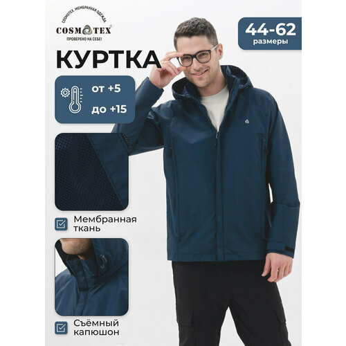 фото Ветровка cosmotex, размер 56-58 182-188, синий