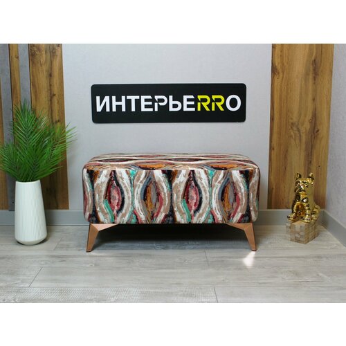 Пуфик для прихожей Монца медь 8200₽