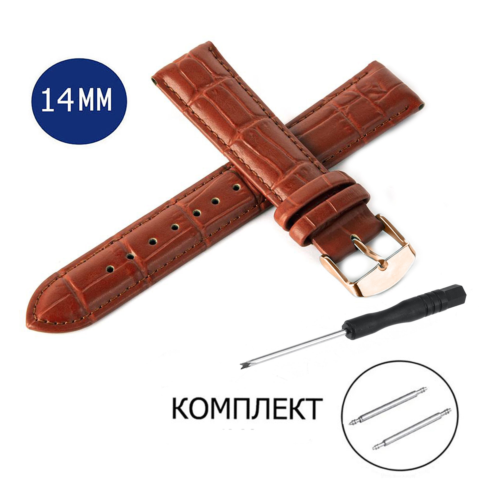 Ремешок AXIVER 