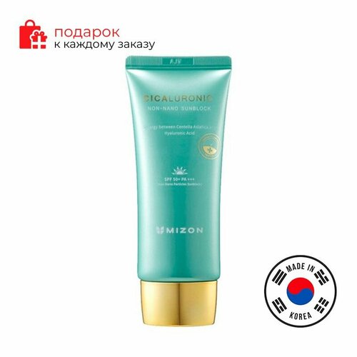 Защита от солнца Mizon Cicaluronic Non-Nano Sunblock SPF50 PA 1499₽