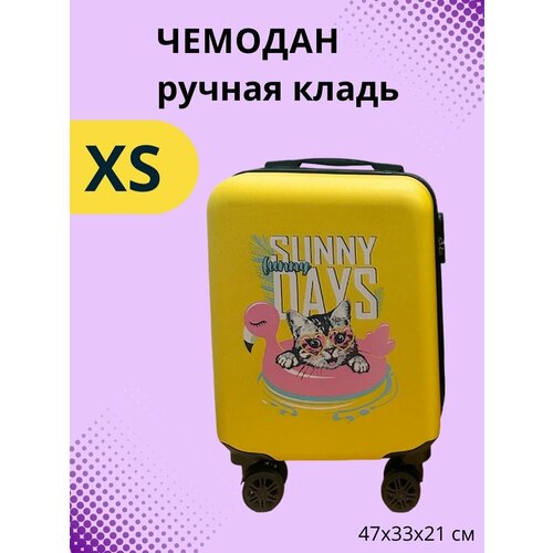 Чемодан LATS 677, 30 л, размер XS, желтый