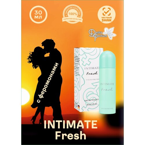 Delta parfum Туалетная вода женская INTIMATE Fresh туалетная вода для женщин enchanted scents chanel chance eau fraiche 65 мл