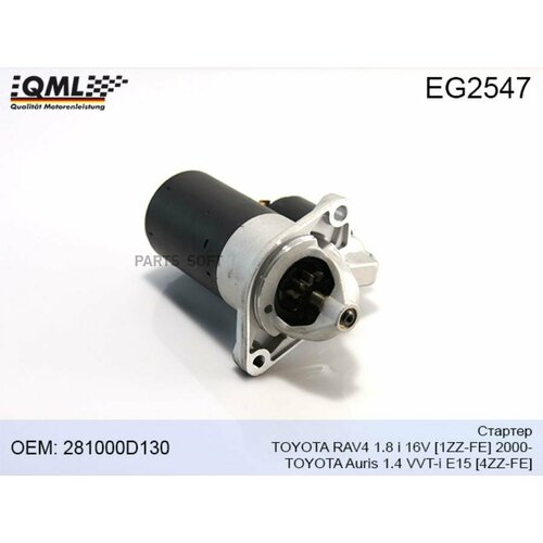 QML EG2547 Стартер RAV4 181ZZ-FE 2000- Auris 14 4ZZ-FE 11080₽