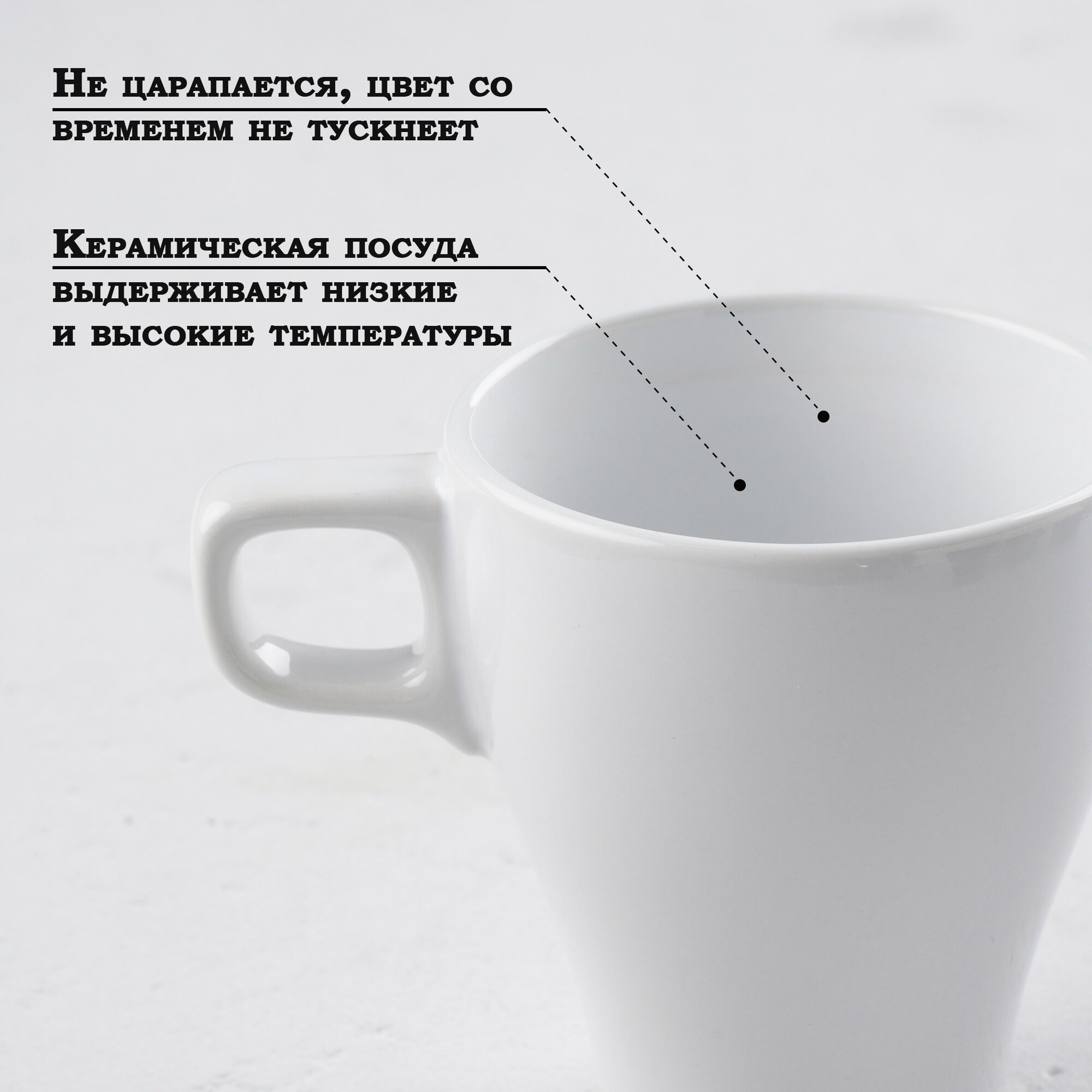 Набор кружек 2 шт Coffee break 11,6х8,5х10 см, 300мл, цвет белый