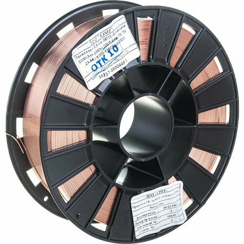 Омедненная сварочная проволока сзсм СВ-08Г2С-О