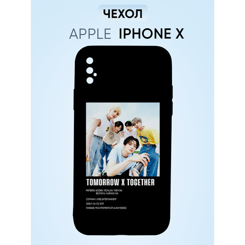 Чехол на Iphone X, tomorrow by together