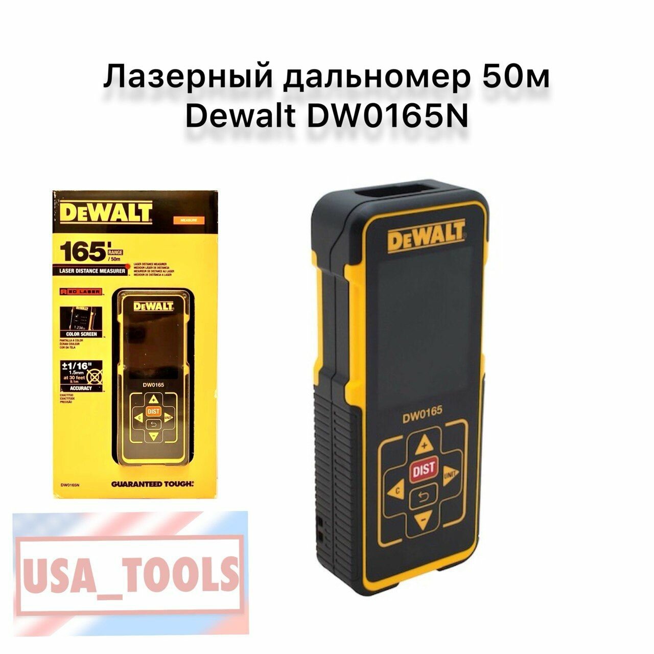 фото Лазерный дальномер 50м Dewalt DW0165N