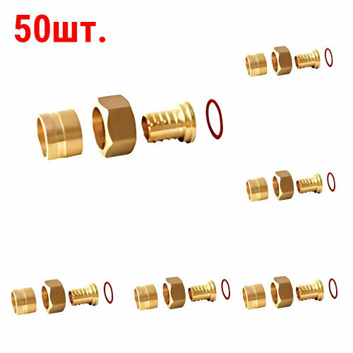 Переходник Gumme НГ12-16 с накидной гайкой 10 бар 50 шт 2552₽